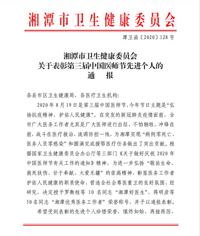 包含NBA总决赛清晨走向成谜,浙江稠州豪取连胜,压力陡增,医务组通报恢复的词条 包含NBA总决赛清晨走向成谜,浙江稠州豪取连胜,压力陡增,医务组通报恢复的词条